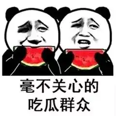  费启鸣这是飘飘飘了吗