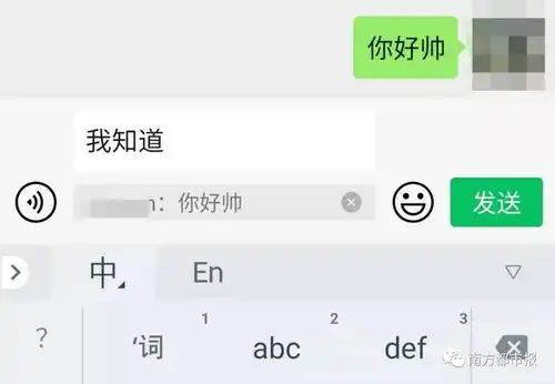  沸了微信新版本引发朋友圈斗图大赛,最后这个功能亮了