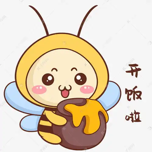 蜜蜂开饭啦表情包素材图片免费下载千库网