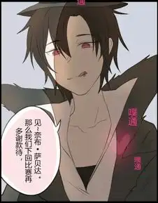  第五人格杰克糟糕,是心动的感觉,小奈布真的很可爱