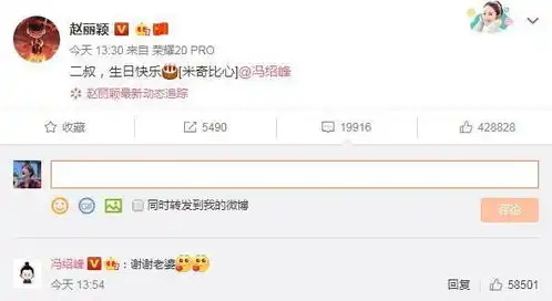  冯绍峰婚后首过生,又恰逢结婚一周年,赵丽颖隔空表白为其庆生