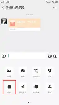 啥微信红包还能抢2次快去再点下