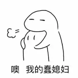 亲亲表情包可爱无水印抱