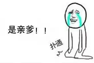  爸求你别打游戏了爸妈沉迷游戏是什么体验