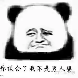 斗图斗不过了表情包高富