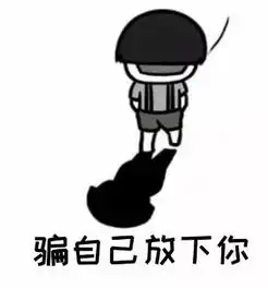  抖音我已经爱上你表情包下载抖音我已经爱上你gif表情包高清完整版极光下载站