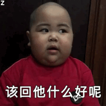 小胖子表情包七夕特辑男友表情包
