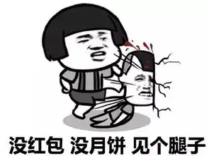  抖音中秋表情包分享中秋表情包大全2018