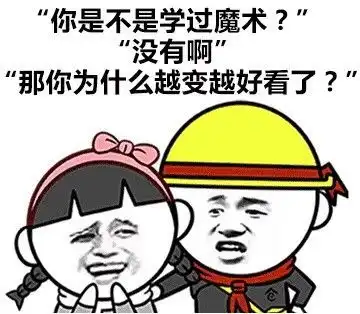  一大波撩妹撩汉金句,撩不到你算我输