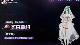  百里守约在瞄准镜里,捕捉到你每套表情包