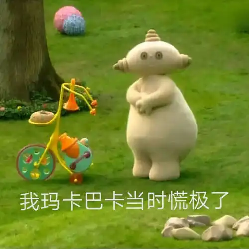  千万不要穿陈年皮裤,网友哈哈哈哈笑疯了