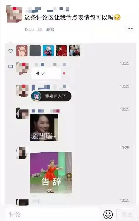  微信新功能冲上热搜第一网友朋友圈已经疯了