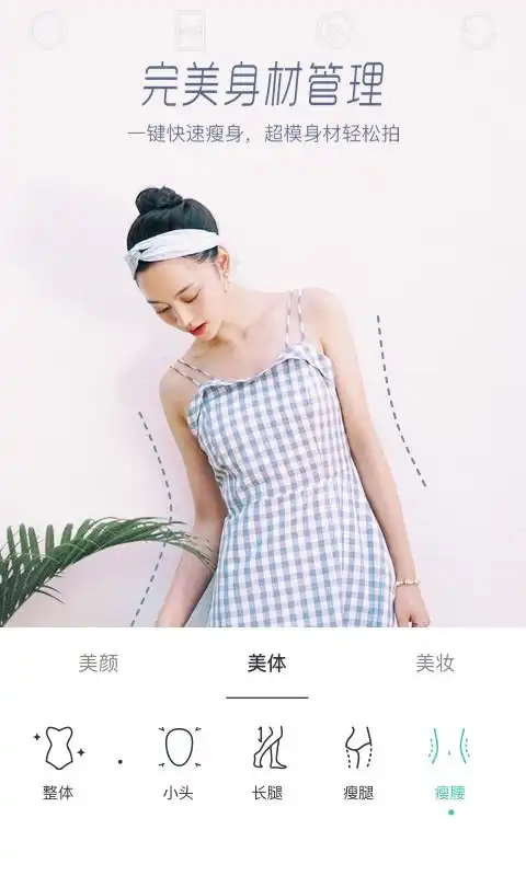  激萌旧版本下载激萌app下载v5.9.23454手机软件