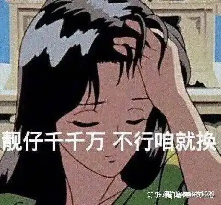  管培生真的是个很坑的职位吗