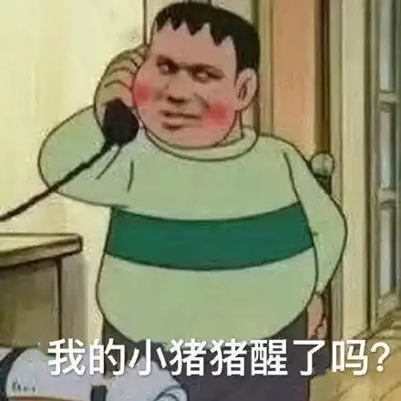 斗图吗的表情包表情