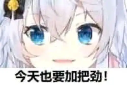  狗妈表情包.刚发现不是最全第五期