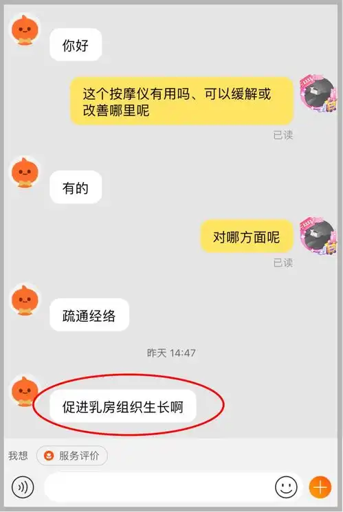 群里请勿发表情包这组