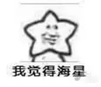  诚信肥宅含泪痛诉现实和二次元都伤我太深