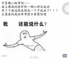 要红包的表情包图片男人