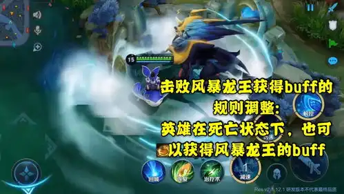 体验服9号2名英雄调整,新赛季确认上线时间,龙王调整顺风稳了 体验服9号2名英雄调整,新赛季确认上线时间,龙王调整顺风稳了