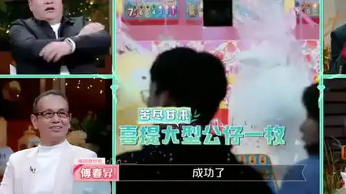  傅园慧头靠在小男生的肩膀上傅爸爸的表情看着很平静