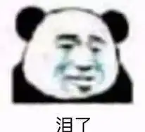  警察叔叔放我出来,我再也不敢装逼了