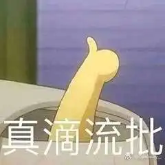 基金赚钱吗表情包乐点