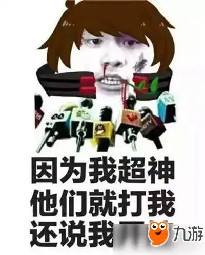  55开绝地求生基本确认开挂大神玩家表示操作比职业选手更强
