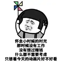  微信悼念表情包