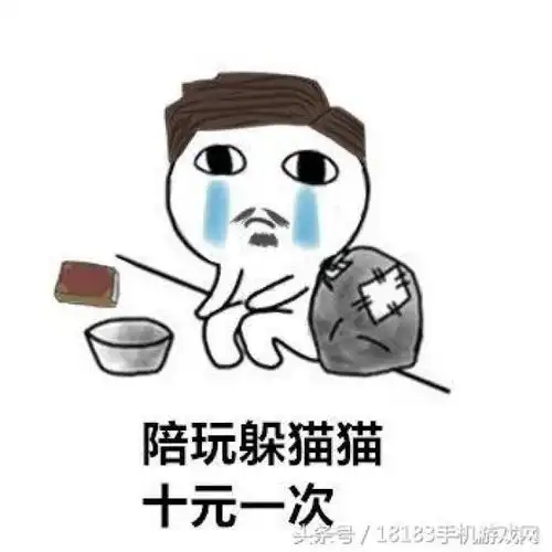  第五人格表情包当所有角色都去讨饭,你会pick谁