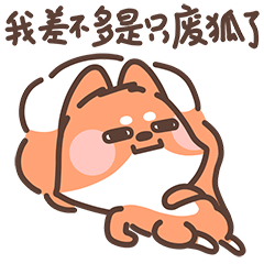 微信举手表情包表情