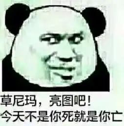  笑话库有什么东西是女人发明的,但现在却是男人用得更熟练