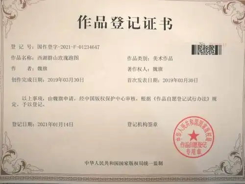  花了7个月,杭州有人为西湖群山玫瑰跑图申请版权登记,他说希望获得多一些尊重