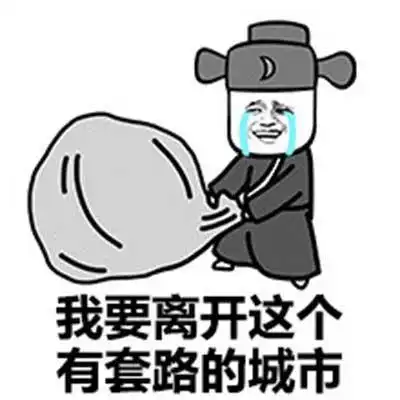  老公参加大学同学聚会回来
