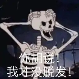  脱发的后裔你不能不知道的防脱神器