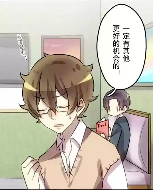  每周漫画推荐第一期
