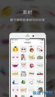  图简下载图简安卓手机版下载2.5.3