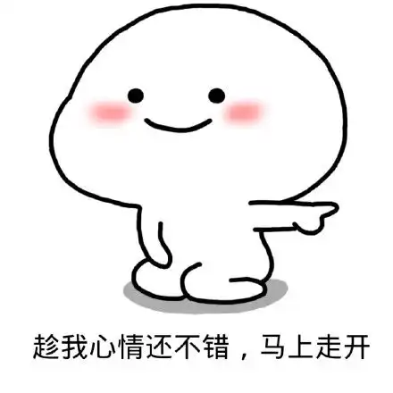 微笑中表情包