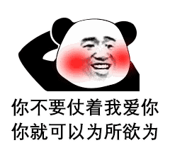 大哭表情包动图gif大坑
