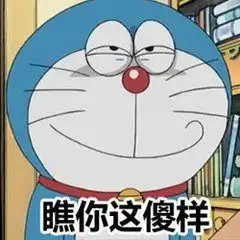  千古之谜大雄为何总是考零分