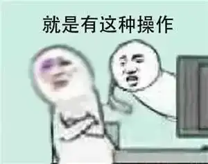小黄鸭斗图表情包别装了