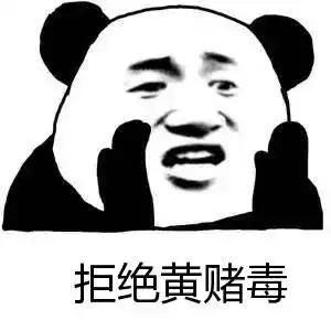  王思聪电竞首秀苹果大规模下架假彩票赌博app表情符号emoji成日本最大的出口商品之一猬报