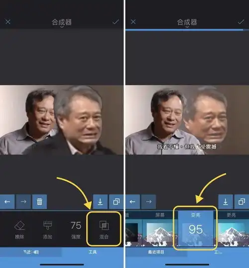  这些热门表情包原来都是这么做的也太简单了叭