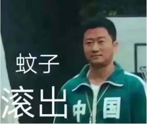  一大波吴京奥运会表情包,我也就看了十几遍