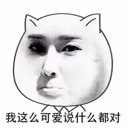  教你成为和马化腾李彦宏马云平起平坐的人