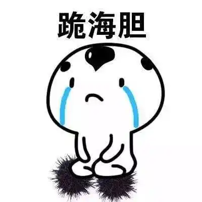  开心一笑有人帮哥们介绍了个对象,他说自己不敢去要俺陪同一起