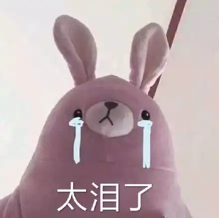  实用聊天表情包合集