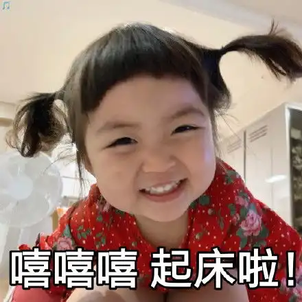 楚雨荨图片表情包罗熙