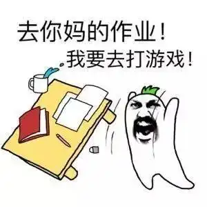  性格太急躁的人起名字性格急躁的人怎么改变