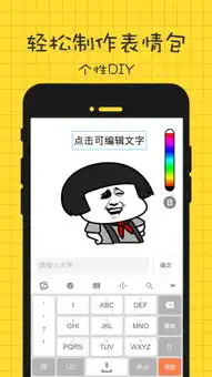  表情广场手机app下载表情广场手机版v2.1.0安卓版极光下载站